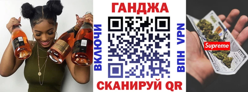 Купить наркотики Наро-Фоминск Альфа ПВП МЕФ Кокаин Амфетамин Марихуана ГАШИШ