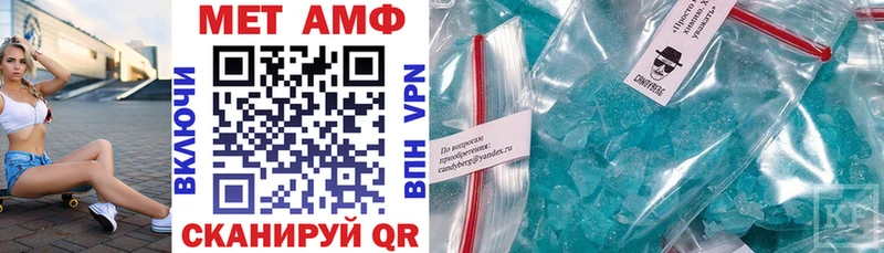 АМФ 98%  Наро-Фоминск 