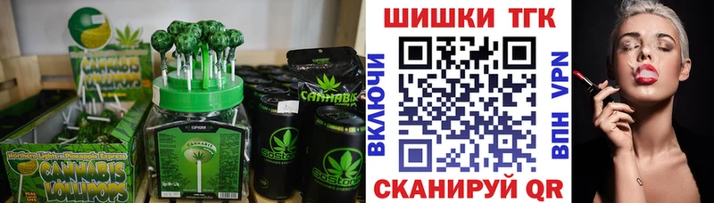 Canna-Cookies марихуана  kraken ССЫЛКА  Наро-Фоминск 