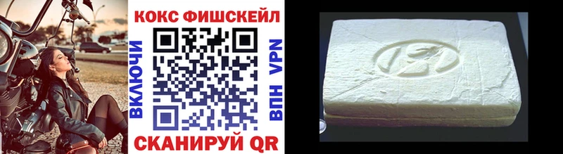 COCAIN VHQ  цены   Наро-Фоминск 
