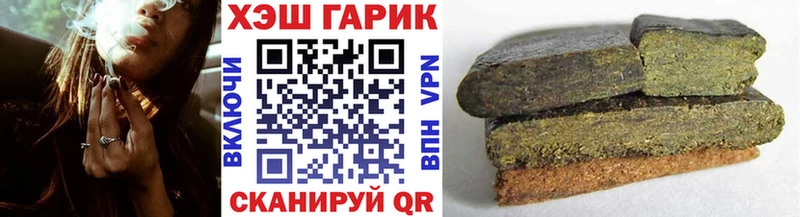 где найти наркотики  Наро-Фоминск  Гашиш hashish 