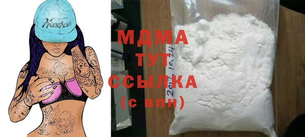 гидра Белокуриха
