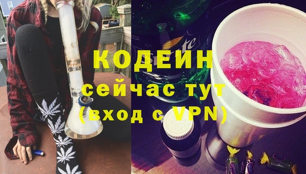 кокаин Белоозёрский