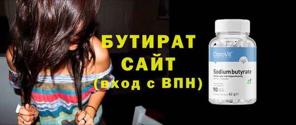 гидра Белокуриха