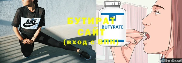 гидра Белокуриха