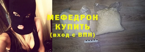 СК Беломорск
