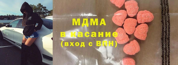 гидра Белокуриха
