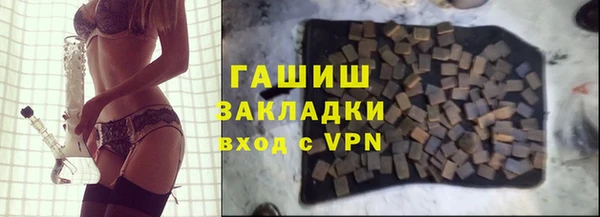 гидра Белокуриха