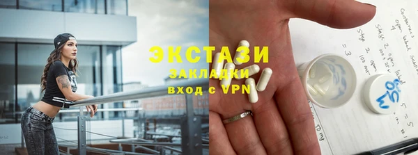 гидра Белокуриха