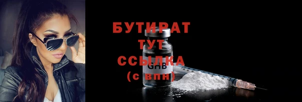 гидра Белокуриха