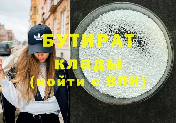 гидра Белокуриха
