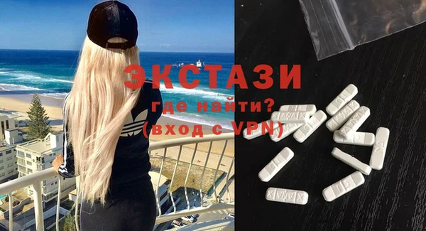 гидра Белокуриха