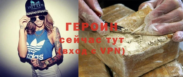 кокаин Белоозёрский