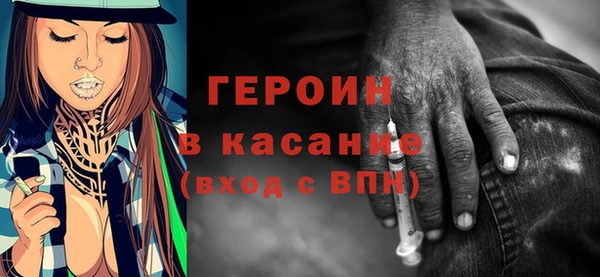 кокаин Белоозёрский