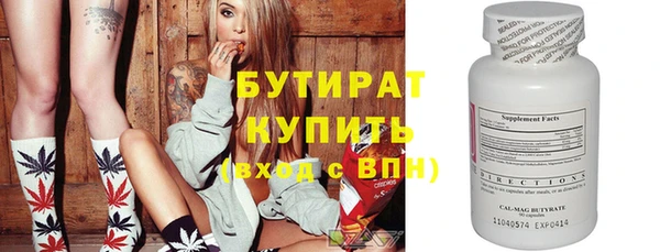 кокаин Белоозёрский