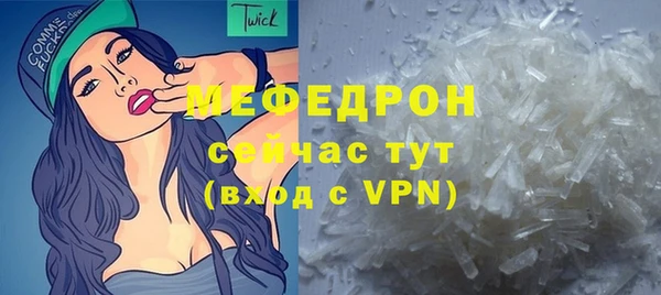 гидра Белокуриха