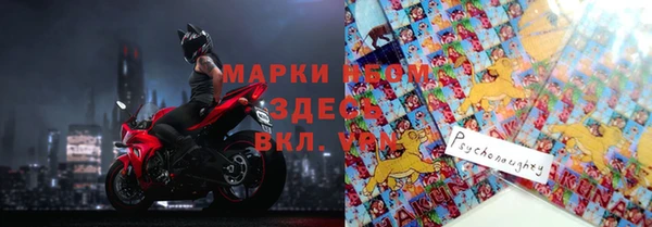 кокаин Белоозёрский