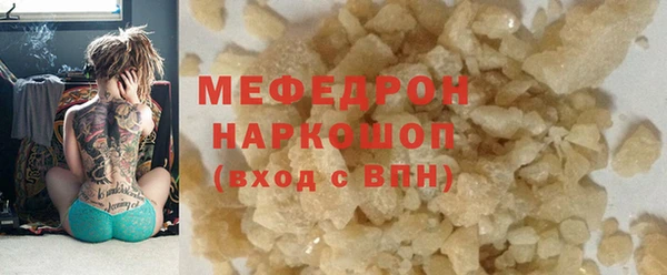 гидра Белокуриха