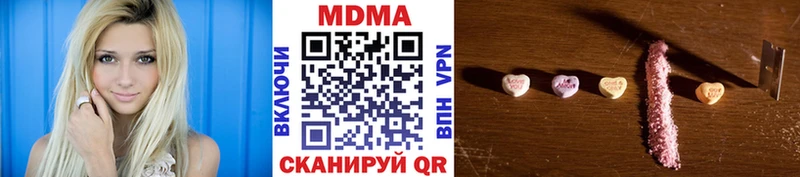 где купить   Наро-Фоминск  MDMA VHQ 