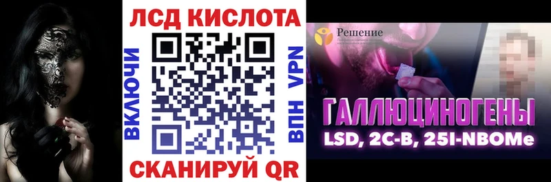 где найти наркотики  гидра маркетплейс  Марки NBOMe 1500мкг  Наро-Фоминск 
