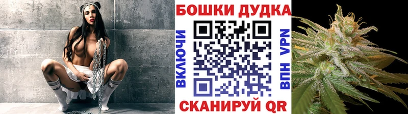ссылка на мегу ССЫЛКА как найти закладки Наро-Фоминск Канабис Amnesia